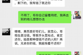 丰顺遇到恶意拖欠？专业追讨公司帮您解决烦恼